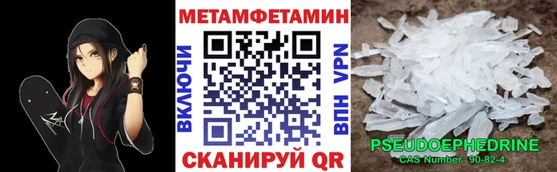 где продают   Рубцовск  Амфетамин Розовый 