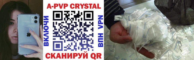 А ПВП СК  Рубцовск 