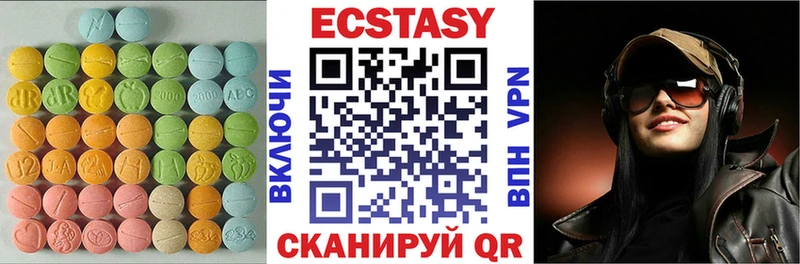 Ecstasy DUBAI  где продают наркотики  Рубцовск 
