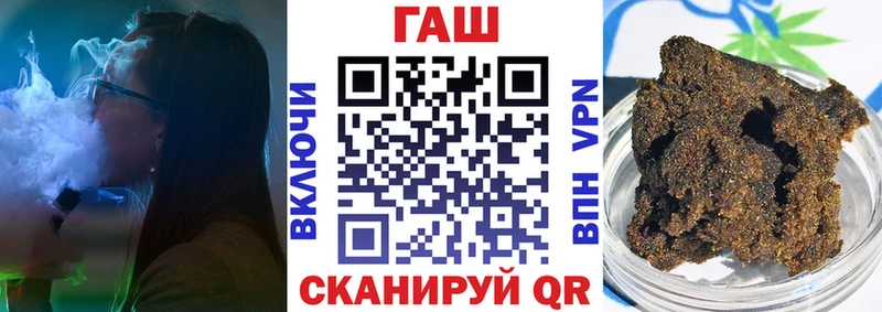 ГАШИШ Cannabis  наркошоп  Рубцовск 