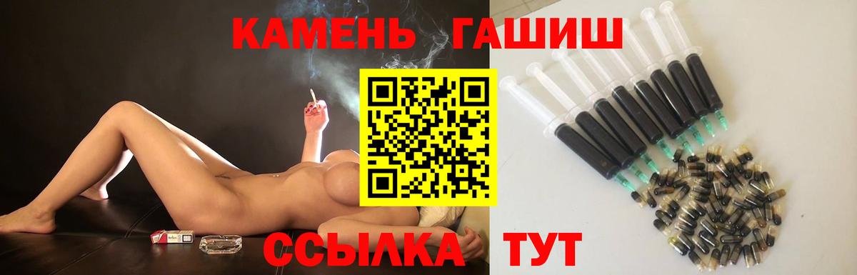 ГАШ AMNESIA HAZE  ГАШ Cannabis  Гашиш  Рубцовск  Вход с VPN 