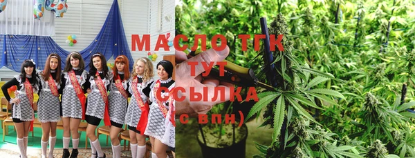 бутират Лагань