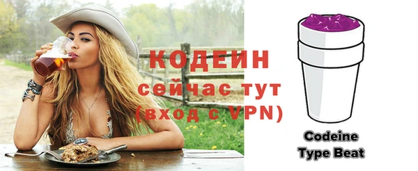 бутират Лагань