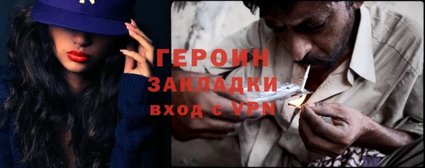 бутират Лагань