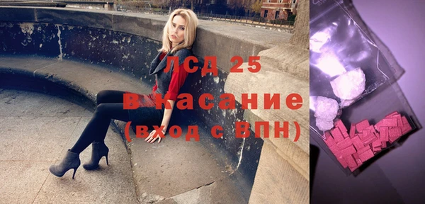 бутират Лагань
