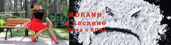 кокаин колумбия Лабытнанги