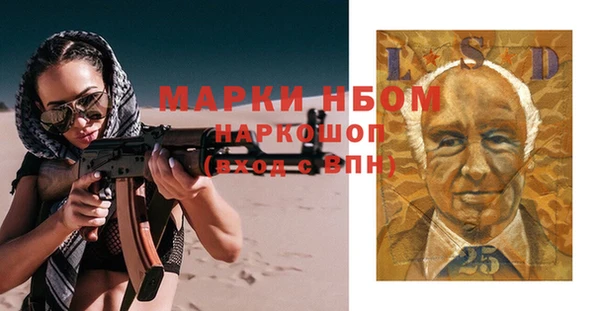бутират Лагань