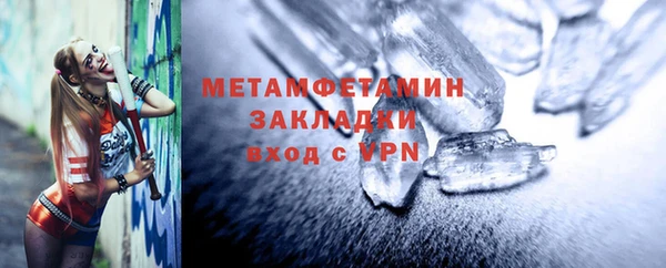 бутират Лагань