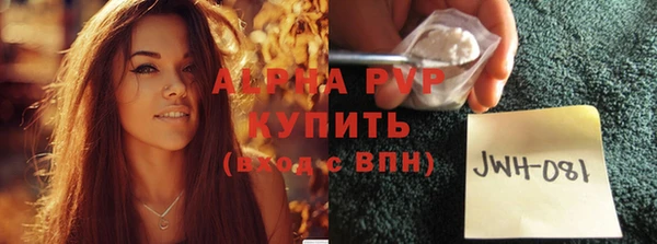 бутират Лагань