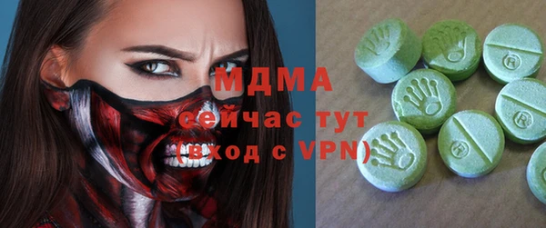 бутират Лагань