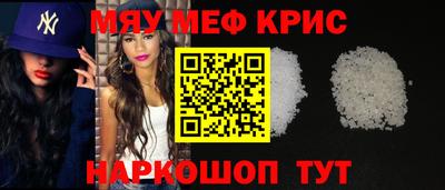 бутират Волжский
