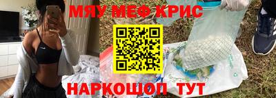 сатива Волжск