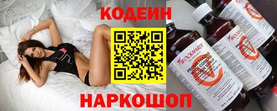 сатива Волжск