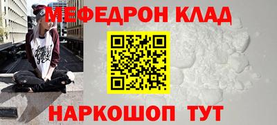сатива Волжск
