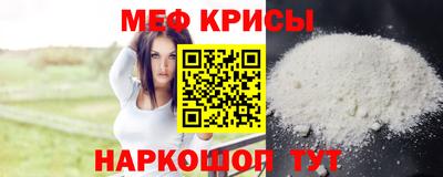 сатива Волжск