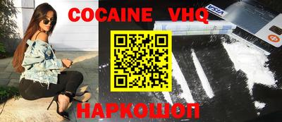 бутират Волжский