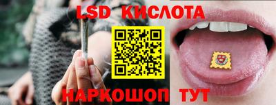 бутират Волжский