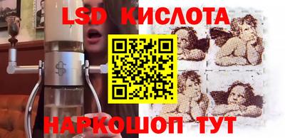 сатива Волжск