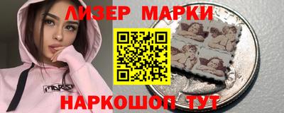 COCAINE Волгодонск