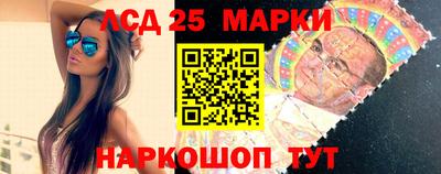 бутират Волжский