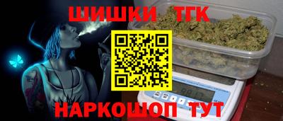 сатива Волжск