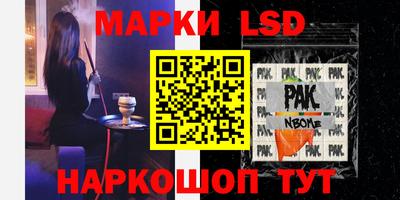 COCAINE Волгодонск