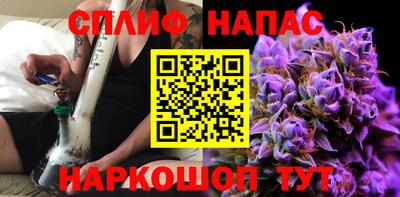 бутират Волжский