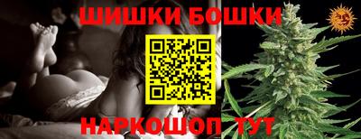 шишки Абинск