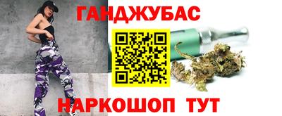 COCAINE Волгодонск