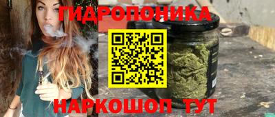 бутират Волжский