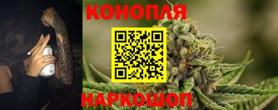 бутират Волжский