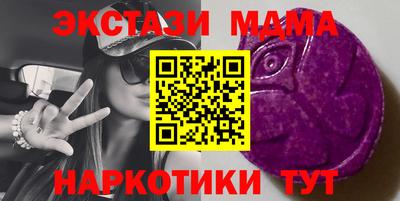 бутират Волжский