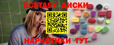 бутират Волжский