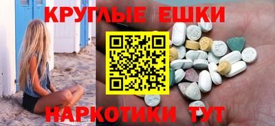COCAINE Волгодонск