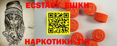 бутират Волжский