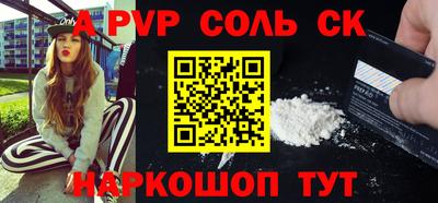 COCAINE Волгодонск