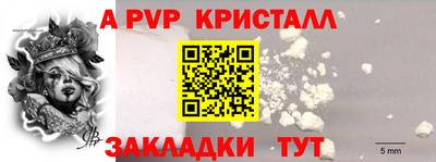 COCAINE Волгодонск