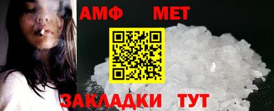 бутират Волжский