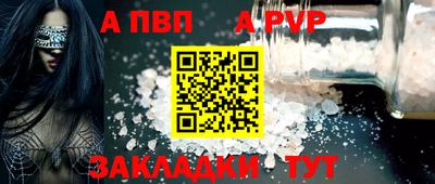 бутират Волжский