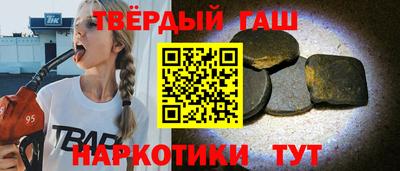 бутират Волжский