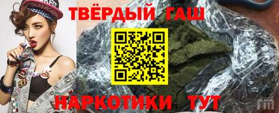 бутират Волжский