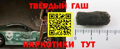COCAINE Волгодонск