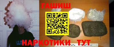 COCAINE Волгодонск
