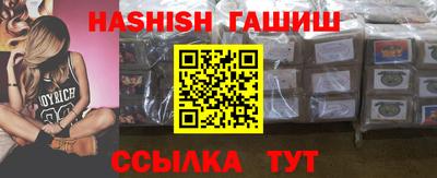 герыч Абакан