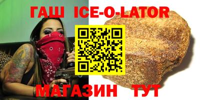 COCAINE Волгодонск