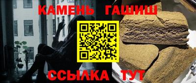 COCAINE Волгодонск