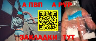 бутират Волжский