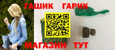 COCAINE Волгодонск