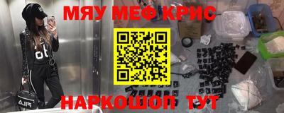 COCAINE Волгодонск