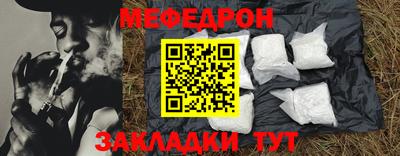 бутират Волжский